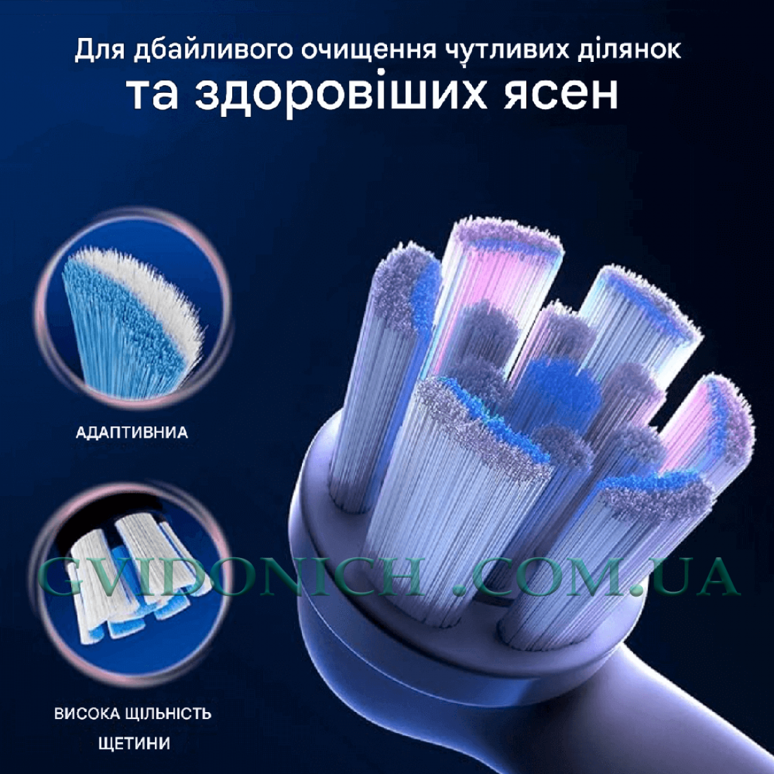 Змінні насадки на електрощітку Oral-B iO Gentle Care дбайливий догляд 2 штуки