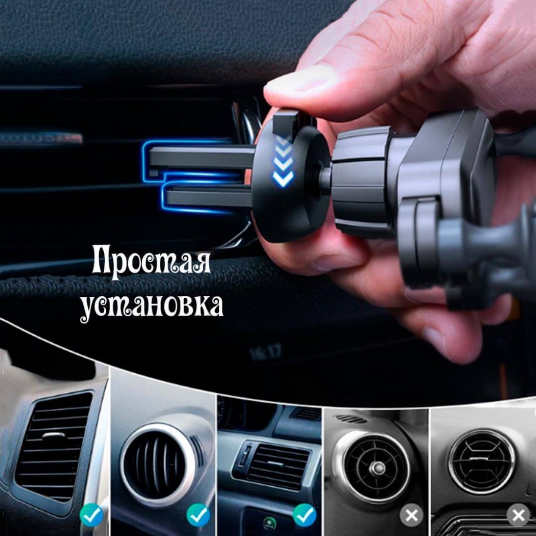 Держатель для телефона в автомобиль This Is One Holder