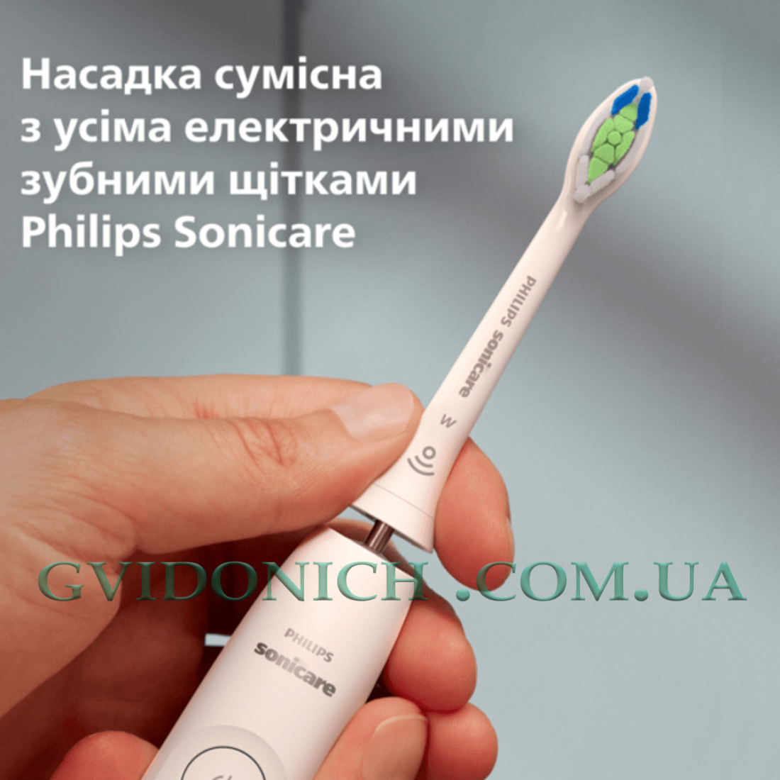 Philips Sonicare W2 Optimal White HX6066 насадки для зубной щетки комплект 6 штук