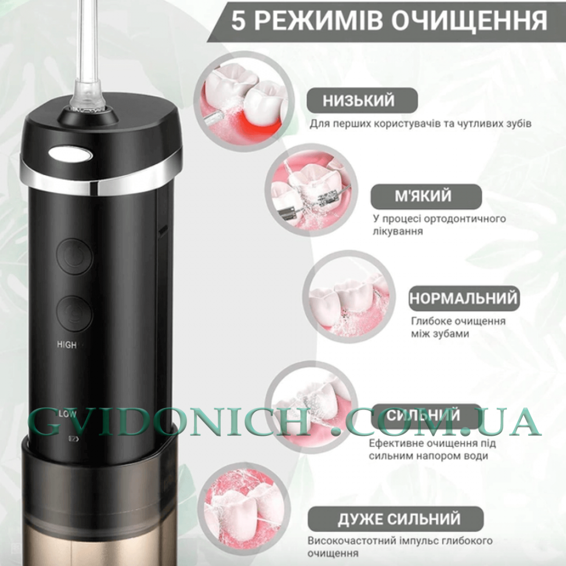 Дорожній міні-іригатор H2Ofloss HF-10 чорного кольору