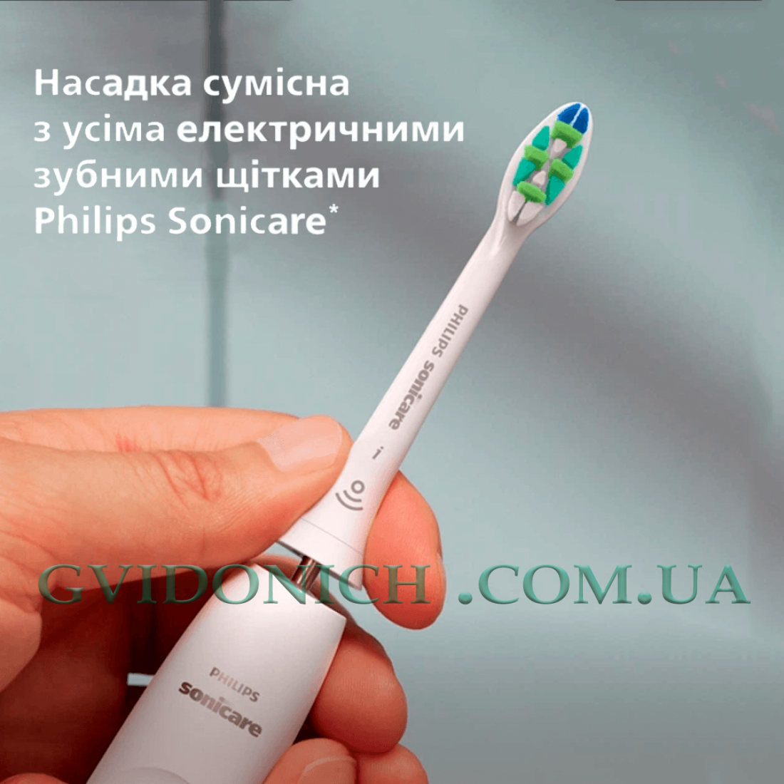 Насадки для зубной щетки Philips Sonicare InterCare HX9008/87 оригинал 8 шт