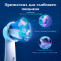 Комплект насадок Oral-B iO Ultimate Clean White для електричної щітки