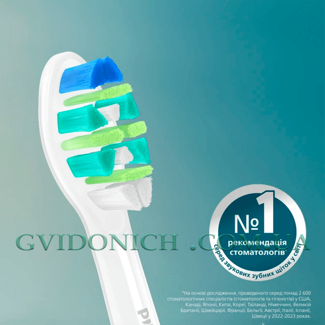 Насадки для зубной щетки Philips Sonicare InterCare HX9008/87 оригинал 8 шт