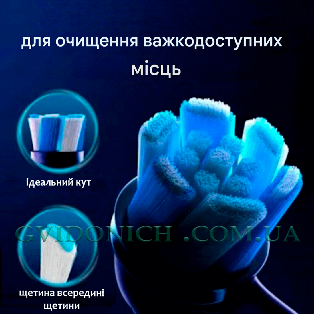 Насадки сменные Oral-B iO Ultimate Clean Black 4 штуки на черную зубную щетку