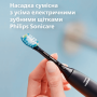  Насадки на зубную щетку Philips Sonicare C3 Premium Plaque Defence Черные