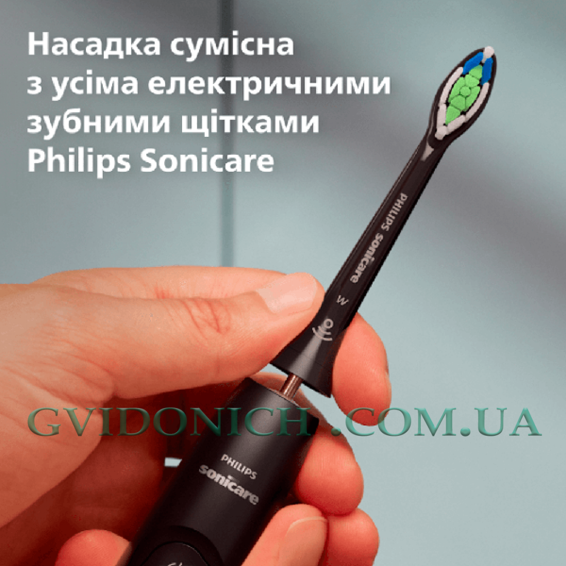 Насадки Philips Sonicare W2 Optimal White Black HX6064/87 4 штуки