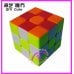 Кубик Рубик 3x3 из цветного пластика QiYi