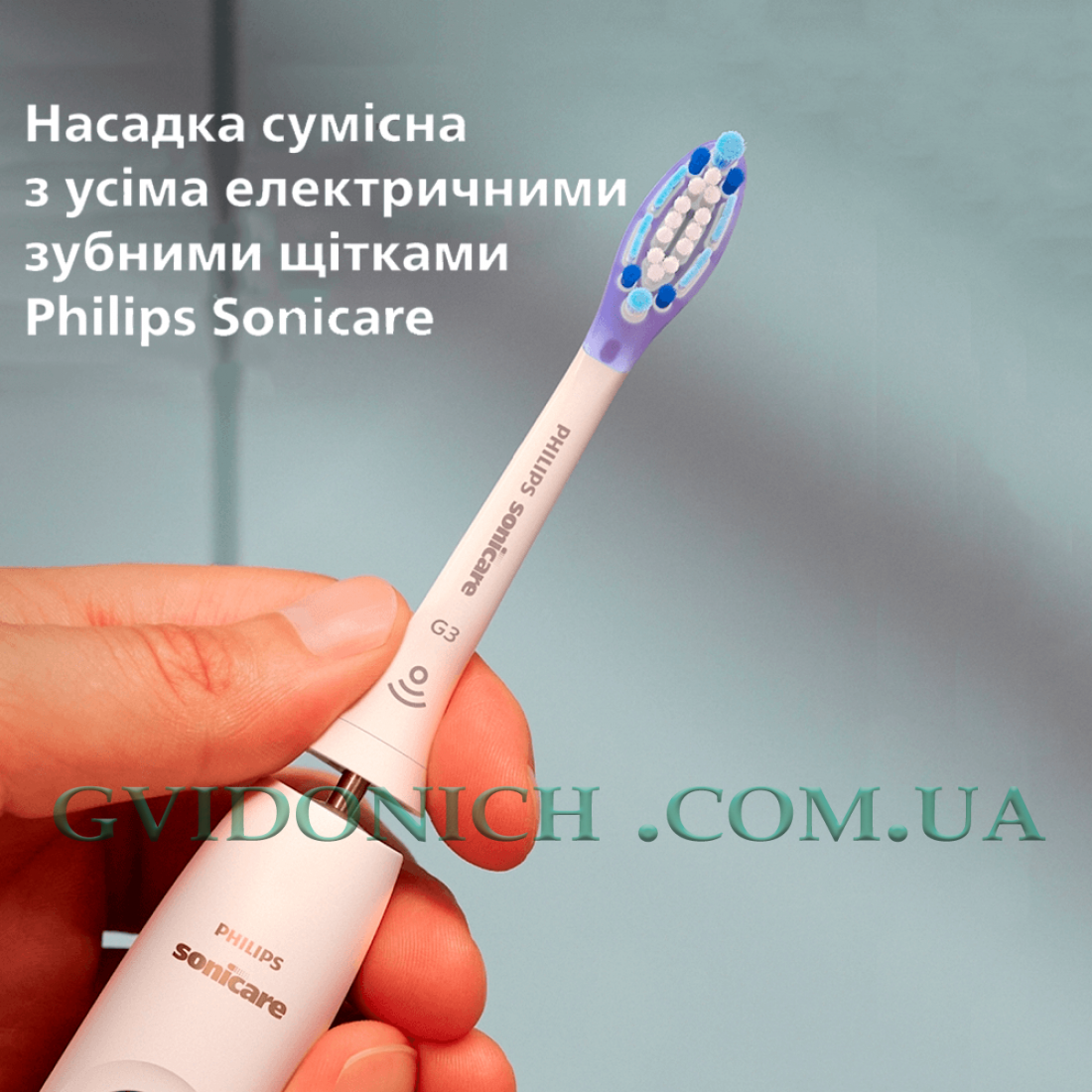 Змінні насадки Philips Sonicare G3 Premium Gum Care HX9052 2 шт